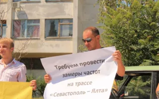 В Севастополе «Русское молодежное движение» удивило Центр радиочастот требованием вернуть отечественное радио