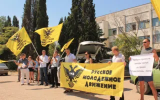 В Севастополе «Русское молодежное движение» удивило Центр радиочастот требованием вернуть отечественное радио