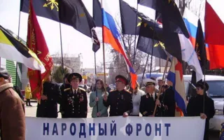 Яцубу просят установить монумент защитникам Графской пристани и инициировать вывод из Севастополя ВМСУ