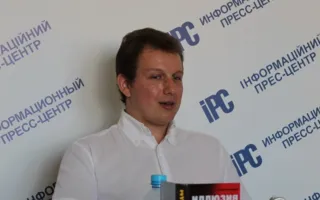 В Севастополе российский психолог презентовал уже третью свою книгу о ВО «Свобода»