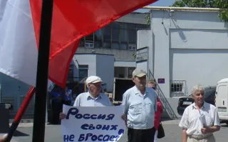 У Путина просили вернуть Севастополь России