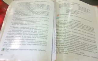 Прокина намерена жаловаться в Министерство образования на качество учебников, выдаваемых в школах Севастополя