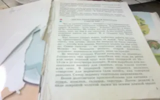 Прокина намерена жаловаться в Министерство образования на качество учебников, выдаваемых в школах Севастополя