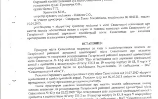 Суд запретил пока выселять жителей дома № 14 по улице Молодых Строителей