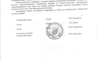 Суд запретил пока выселять жителей дома № 14 по улице Молодых Строителей