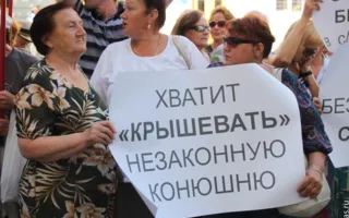 «Нет НАТО!», «Нет конюшне!» — пикеты под горсоветом Севастополя