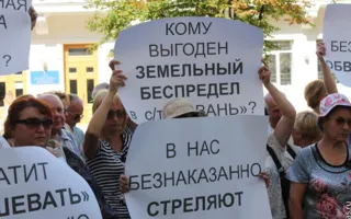 «Нет НАТО!», «Нет конюшне!» — пикеты под горсоветом Севастополя