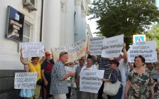 «Нет НАТО!», «Нет конюшне!» — пикеты под горсоветом Севастополя
