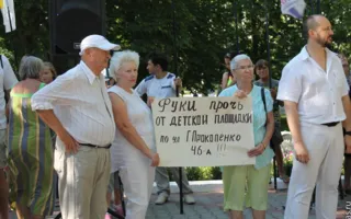 Русские общественники Севастополя на митинге выступили против попыток «раздавить человека» 