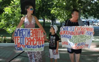 Русские общественники Севастополя на митинге выступили против попыток «раздавить человека» 