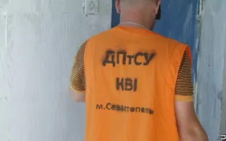 На базе в КП «Спортивно-оздоровительный центр «Севастополь» прошел необычный субботник