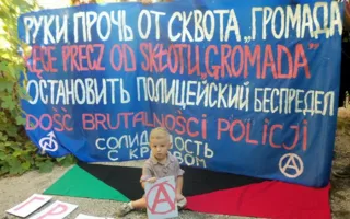 В Севастополе пикетировали польское консульство в поддержку сквоттеров Кракова 