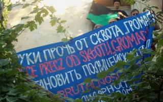 В Севастополе пикетировали польское консульство в поддержку сквоттеров Кракова 
