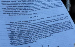 В Севастополе директор ювелирной сети пикетировал Миндохов и прокуратуру. В налоговой не поняли, что это было 