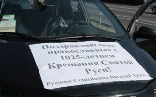 В Севастополе флот России поздравили еще одним автопробегом. Украинский флот пока не хотят поздравлять