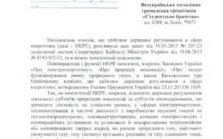«Студенческое братство»: «Чиновники скрывают последствия пребывания ЧФ РФ в Севастополе» 