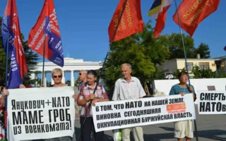 В Севастополе ПСПУ пикетировали, по их данным, американский военный корабль