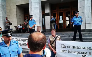 В Киеве и Кракове прошли акции солидарности с севастопольскими анархистами