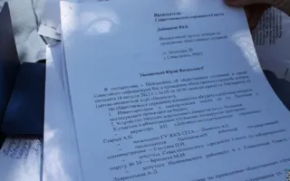 Отчаявшиеся жители улицы Полоцкая вышли на сход 