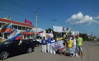 В Севастополе накануне Дня Независимости Украины состоялся автопробег в честь Дня флага России