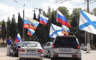 В Севастополе накануне Дня Независимости Украины состоялся автопробег в честь Дня флага России