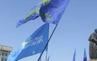 В Севастополе День Независимости отметили под флагами Партии регионов и ВО «Свобода»