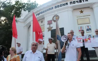 В Севастополе пикет Союза рабочих Севастополя и КПУ начался со стычки с исполнительной службой 