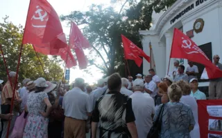 В Севастополе пикет Союза рабочих Севастополя и КПУ начался со стычки с исполнительной службой 