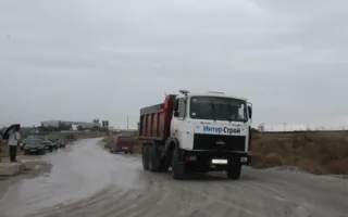 Подоляка: «Суэстой» ежедневно вывозится около 140 машин песка 