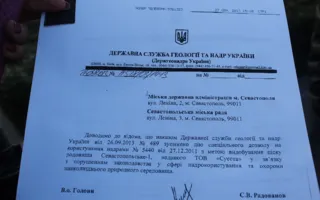 На митинге против «пескососов» выразили недоверие Яцубе, предложив ему покинуть Севастополь