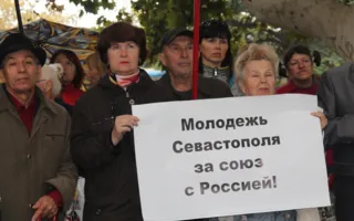 Антиевроинтеграционный пикет под СГГА отказался от Януковича и выразил недоверие Яцубе