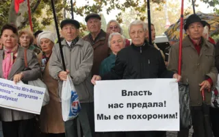 Антиевроинтеграционный пикет под СГГА отказался от Януковича и выразил недоверие Яцубе