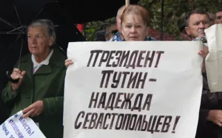 Антиевроинтеграционный пикет под СГГА отказался от Януковича и выразил недоверие Яцубе