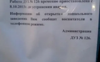 Прокина: Жители Радиогорки, оставшиеся без света, ремонтируют электроподстанцию самостоятельно