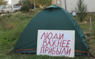 Жители Маринеско, 11, заблокировали стройплощадку палатками 