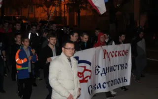 В Севастополе «Русскому единству» милиция мешала провести факельное шествие