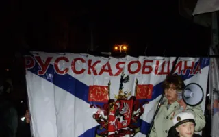 Тюнину разрешили провести русский марш по центральному кольцу города 