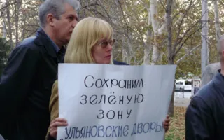 В Севастополе активисты-антизастройщики пикетировали СГГА