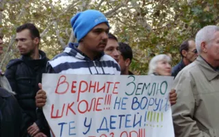 В Севастополе активисты-антизастройщики пикетировали СГГА