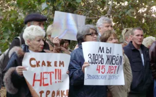 В Севастополе активисты-антизастройщики пикетировали СГГА