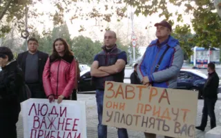 В Севастополе активисты-антизастройщики пикетировали СГГА