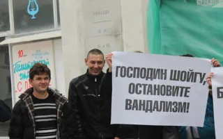 Шойгу попросили остановить вандализм при реконструкции музея ЧФ в храм