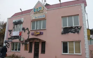 На «антирегионовской» бане появилась городская Доска позора