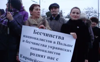 В Севастополе польскому генконсулу пригрозили коктейлем Молотова и потребовали «убрать свою ж...»