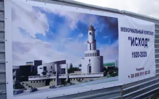 На 93-ю годовщину «исхода» потомки изгнанников получили в дар иконы