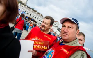 Собрание «моржей» в Севастополе
