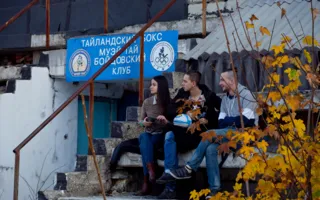 В Севастополе состоялся «Кубок поколений» по регби