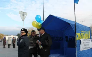 На «ЗаТаможенном» митинге в Севастополе взвод милиции охранял палатку ВО «Свободы»