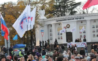 На «ЗаТаможенном» митинге в Севастополе взвод милиции охранял палатку ВО «Свободы»