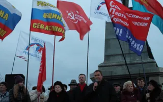 На «ЗаТаможенном» митинге в Севастополе взвод милиции охранял палатку ВО «Свободы»